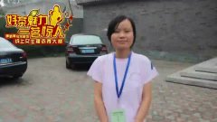 康师傅女主播选秀视频-任莎莎