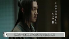 《庆余年》影子面具被揭开,真实身份竟是身边的他范闲