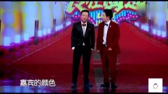 周云鹏千万别搭档宋小宝, 不然笑死你