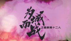 “为城而战“之最美第十二人:华夏幸福幸福之美 “为城而战“之最美第十二人:华夏幸福幸福之美