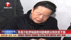 新闻联播回放今天视频在线观看 1518616948439.jpg