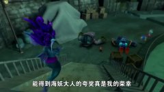 猪猪侠:海妖成为了怪兽联盟的首领