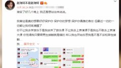 赵尧珂控诉邓超元与女生暧昧 自曝两人恋情已满半年