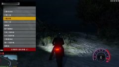 gta5超污的模组 孕妇坐月子食谱