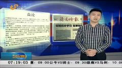 汕头内衣厂14人遇难_汕头人(3)