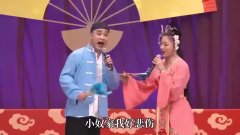 正宗二人转戏曲《情人迷》,经典唱段谁唱谁好听,不服不行