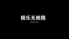范闲成功报复二皇子,他死前只留四字给庆帝,看完很崩溃