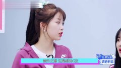 虞书欣"抬杠"获蔡徐坤力挺!牛