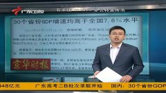 gdp高于均衡水平意味着_对称与均衡