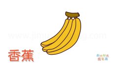 水果简笔画大全,画香蕉简笔画