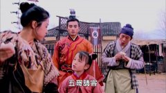 少年杨家将:杨五郎喜欢关姑娘不好开口,带来杨家王牌秘密武器