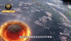 如果小行星没有撞击地球,恐龙会灭绝吗?科学家给出答案!