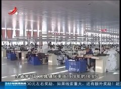 改开gdp增长几倍_中国gdp增长图(2)