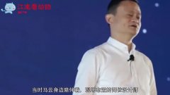 马云大口吃冰淇淋,谁注意他将塑料勺子扔到哪?素质是装不出来的