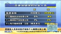 上海外来人口社保查询_缴纳社保年龄上限 社保年龄上限(3)