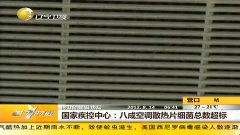 滕州一八年经济总量_滕州经济开发区陈志远(3)