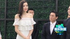 方媛郭富城婚礼完整版 1492570936097.jpg