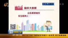 个人口播热门作品_人口老龄化图片(3)