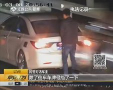 最火的开车路上的视频 1520765550693.jpg