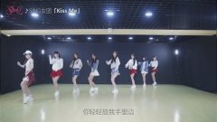 sing女团八人kissme,满屏活力的大长腿,好好看