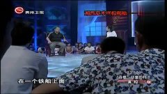 湘西最后赶尸人口述_湘西最后赶尸人照片(3)