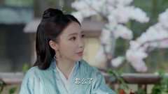 三千鸦杀:玄珠邀请左紫辰出去游玩,奈何左紫辰无动于衷