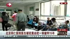 医院视频高清实拍 3.jpg
