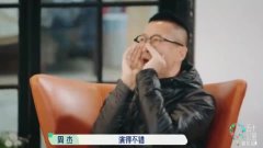 五十公里桃花坞:李雪琴辣目洋子表白郭麒麟
