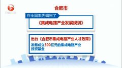 新闻联播回放今天视频在线观看 1502282386877.jpg