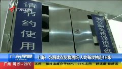 人均用厕纸_人均用电增长变化