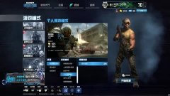 如何速刷使命手册 3.jpg