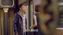 我爱男保姆:雷佳音当男保姆,谁知被富婆包下,急眼了:我不卖人