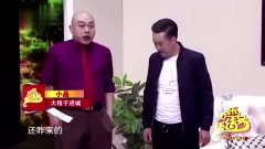 小品《大程子进城》:程野可被表弟坑惨了!相个亲都能认错人