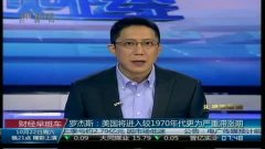 1970年经济滞涨_格林斯潘 预计1970年代以来不曾有过的滞涨即将重现