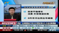 日本gdp不增加知乎_日本二季度GDP大幅回落(3)