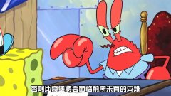 蟹老板太聪明,让海绵宝宝先引开痞老板再去买配料,这个方法绝了