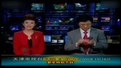 新闻联播回放视频高清版 3.jpg