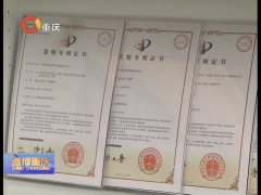 每万人口发明专利_嵊州新闻网