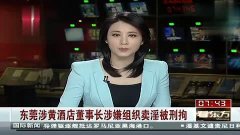 卖身老总_美女卖身(2)