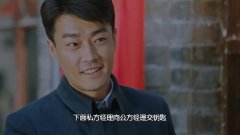 正阳门下小女人:小酒馆正式公私合营,还举行了仪式,十分热闹