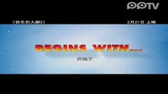 快乐的大脚国语免费完整版 3.jpg