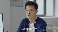 生活万岁:医生表示曾志东配合的话,把握很大