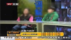 第三调解室免费看全集2015年 3.jpg