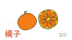 水果简笔画大全,画简单的橘子简笔画