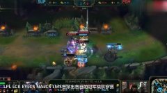 lpl进msi规则，英雄联盟msi2021规则