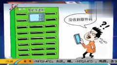 如何让快递不要放在代收点 1542712381476.jpg