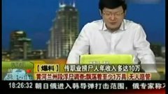 捞尸人均瑶(3)