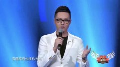 开口跪!歌王韩磊全新演绎《向往神鹰,用实力震撼全场