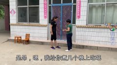 倔媳妇:我不